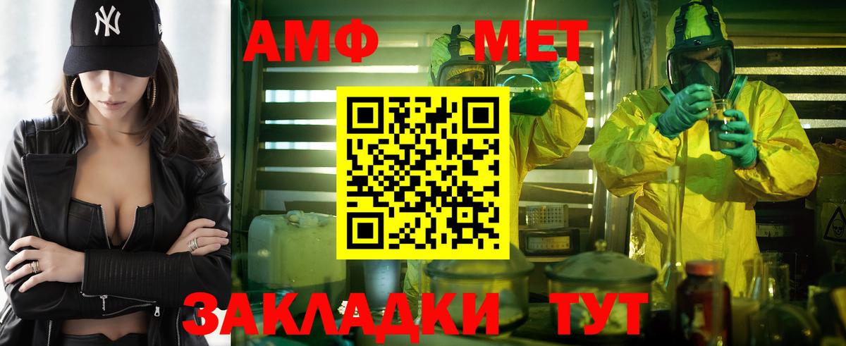 Всеволожск  Амфетамин Розовый  АМФЕТАМИН  Вход с VPN  Amphetamine 