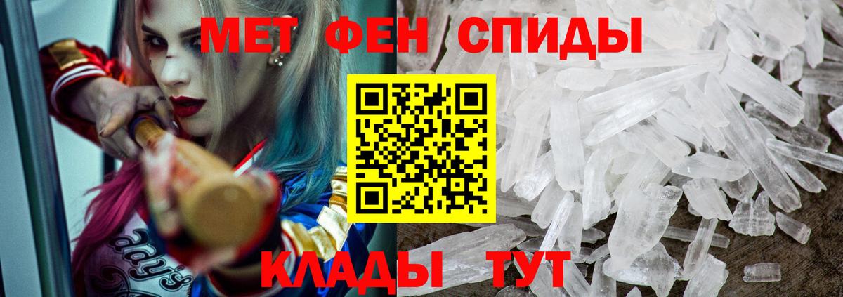 АМФЕТАМИН 98% Всеволожск