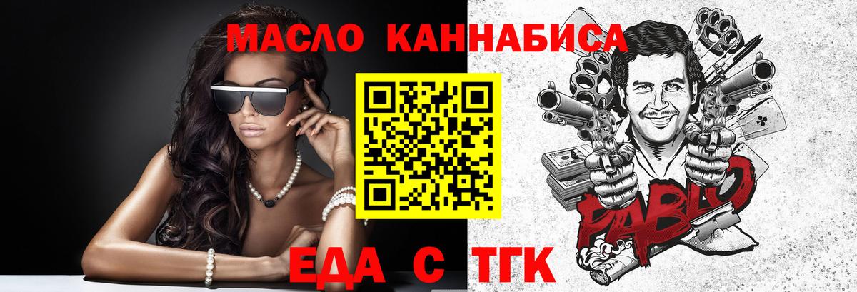 Canna-Cookies конопля  Вход с VPN  Всеволожск 