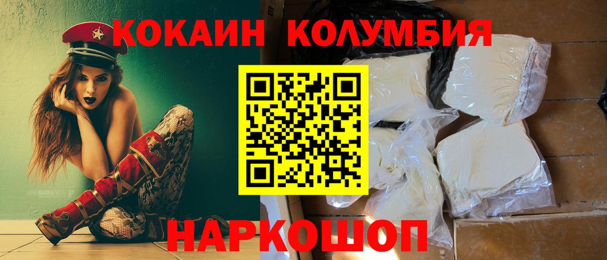 COCAIN 98% Всеволожск