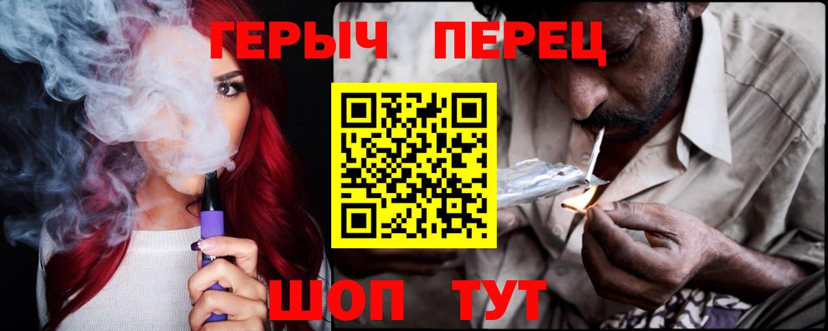 Героин Heroin Всеволожск
