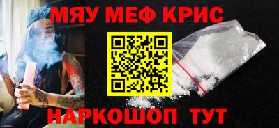 круглые Апшеронск