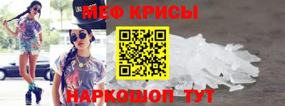 скорость mdpv Аргун