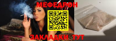круглые Апшеронск