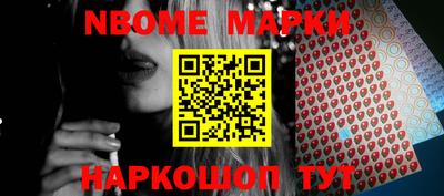 кокаин VHQ Иваново