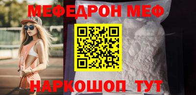 скорость mdpv Аргун
