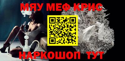 круглые Апшеронск