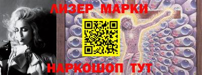 тгк Апрелевка