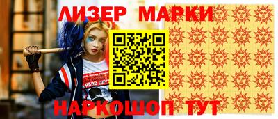 тгк Апрелевка