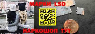 герыч Ивантеевка