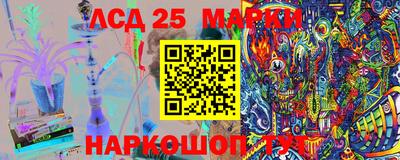 круглые Апшеронск