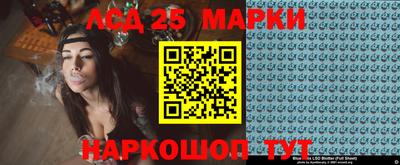 круглые Апшеронск