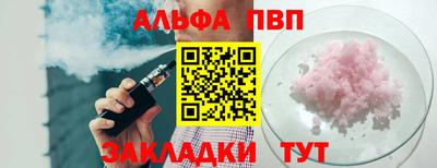 тгк Апрелевка