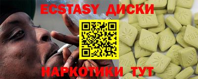 круглые Апшеронск