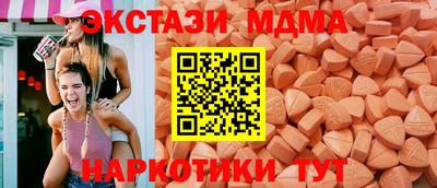 скорость mdpv Аргун