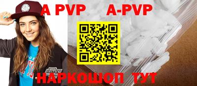 круглые Апшеронск