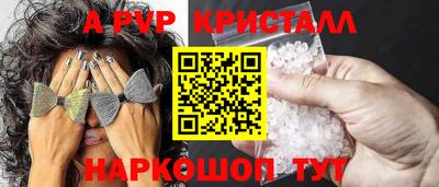 круглые Апшеронск
