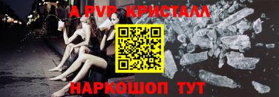 скорость mdpv Аргун