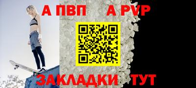скорость mdpv Аргун