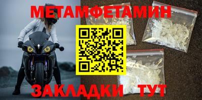 скорость mdpv Аргун