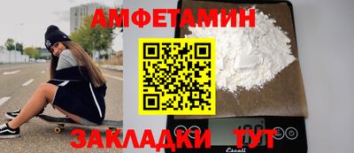 круглые Апшеронск