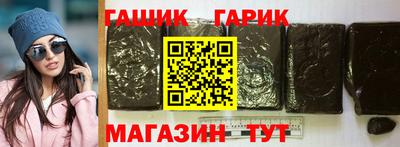 тгк Апрелевка