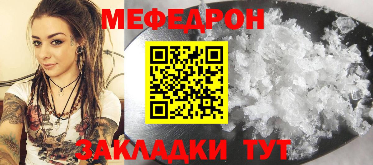 Кокаин  Метамфетамин  Всеволожск  Меф   Марихуана  NBOMe  Гашиш  Вход с VPN 