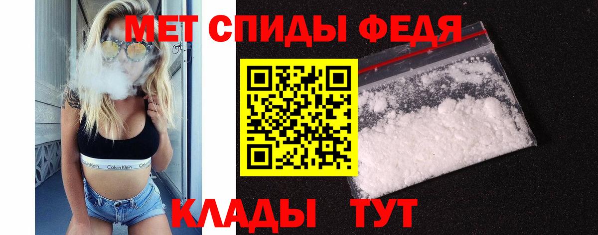 Метамфетамин кристалл Всеволожск