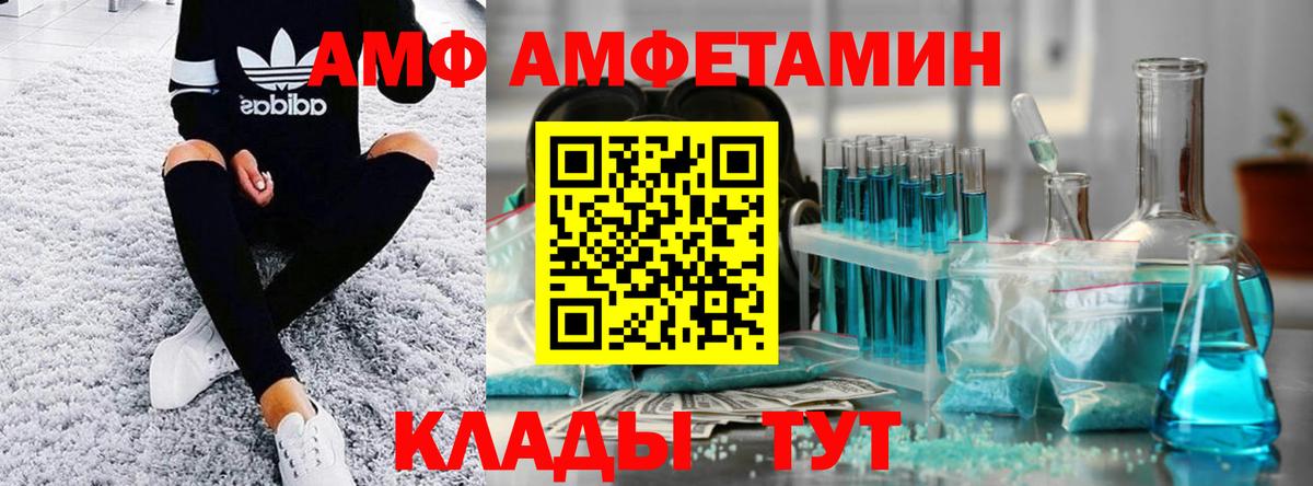 Метамфетамин мет  Вход с VPN  Метамфетамин мет  Всеволожск 