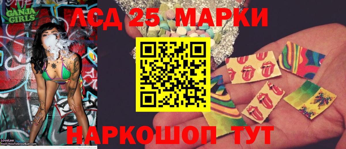 Марки N-bome 1500мкг  Вход с VPN  Всеволожск 
