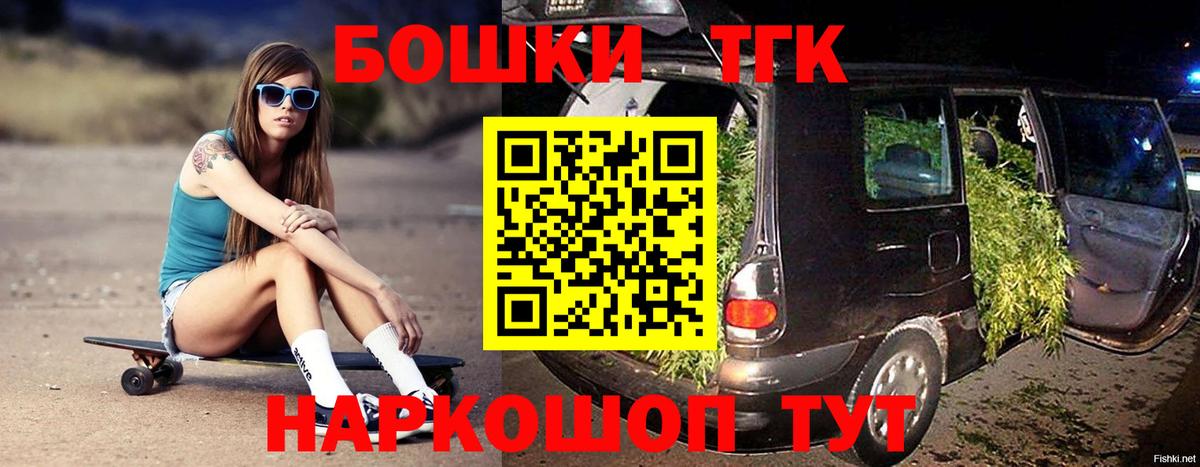 Канабис план Всеволожск