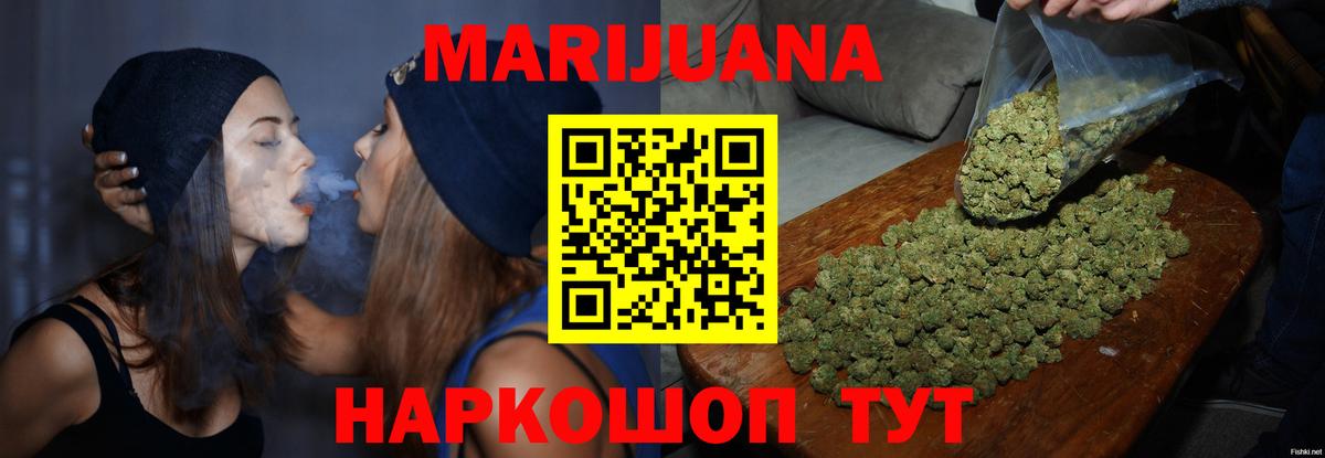 Всеволожск  Марихуана планчик  Вход с VPN  Каннабис AK-47  МАРИХУАНА Amnesia 